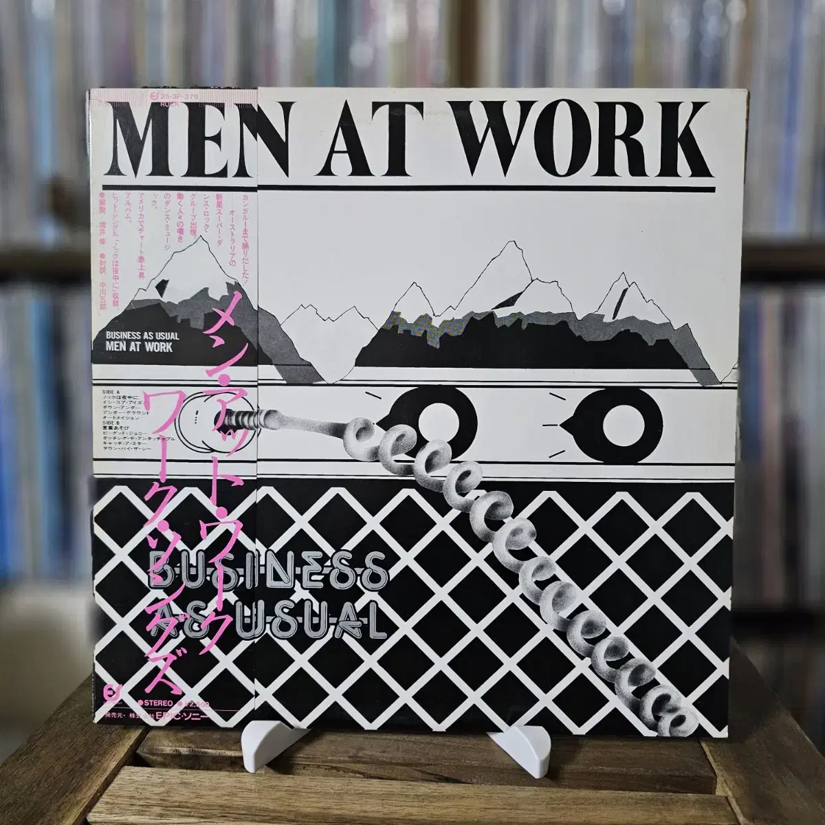 Men At Work - Business As Usual LP